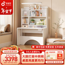 EYESPRO 孩视宝 儿童阳光桌