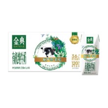 88vip:伊利 金典 有机纯牛奶 200ml*10盒