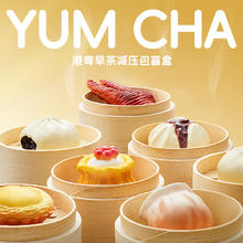 港粤早茶减压包盲盒仿真茶点慢回弹发泄包减压时尚挂饰 广州文化礼品广府文创捏捏乐创意礼物