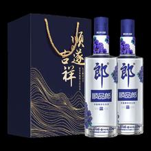 LANGJIU 郎酒 顺品郎蓝顺 45度 浓酱兼香型白酒 480ml*2瓶 礼盒装