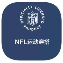 促销活动：唯品会 NFL运动 4.7折直降