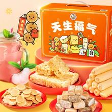 最后一次 2斤多的徐福记礼盒啊