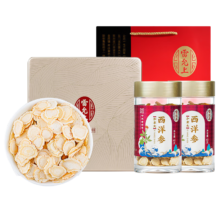 PLUS：雷允上 加拿大西洋参礼盒120g/1.2-1.6cm