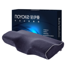 诺伊曼（noyoke）枕头颈椎枕头深度睡觉眠专用记忆枕护头颈枕释压家用成人枕芯枕头