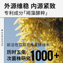 88VIP会员：瑷尔博士 闪充面霜玻色因抗皱紧致淡纹保湿滋润50g