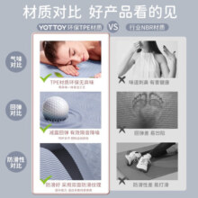 yottoy 瑜伽垫 TPE防滑健身垫加宽加长初学者男女舞蹈家用运动垫加厚6mm 几何蓝【体位线款 加宽80cm】