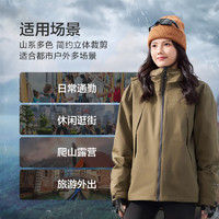 某东京造 穿山甲基础版 男女款三合一冲锋衣 JZ2306