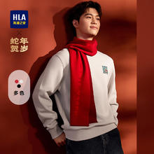 海澜之家 男士圆领刺绣卫衣 HNZWW1J003A