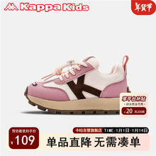 Kappa Kids 卡帕男女童运动鞋夏运动百搭跑步鞋儿童潮流时尚休闲鞋粉色28码