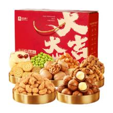 良品铺子每日坚果年货礼盒1558g