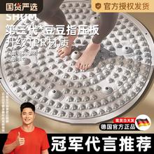 中医圆形指压板超慢跑足底按摩垫子室内原地跑步专用脚底踩趾压板