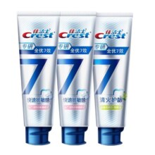 佳洁士专研全优7效牙膏去渍去黄120g*3支