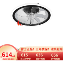 雷士（NVC） 吊扇灯具电扇灯吸顶灯带风扇 客厅餐厅卧室灯 北欧简约冬夏两用 36瓦智能-皎月黑（摇头款）