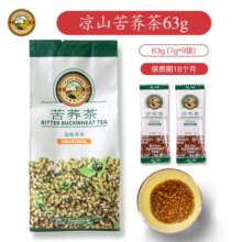 虎标 原味苦荞茶 四川凉山大麦茶独立小袋装63g*2袋 126g