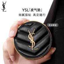 1日20点开始、限500件：YSL圣罗兰皮气垫 B10 持妆遮瑕防晒 粉底液 14g*2件