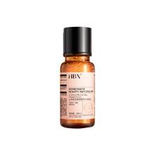 HBN a-熊果苷焕颜精萃水2.0版