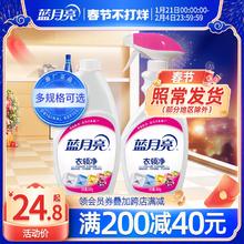 蓝月亮衣领净强力去污衣领袖口白衬衫清洗剂正品官方旗舰店