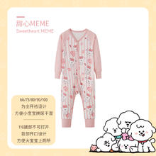 ibaby 儿童家居服宝宝套装男女孩外出运动服T恤家居服睡衣