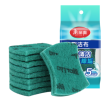 美丽雅强力去污百洁布 易清洗金刚砂擦锅洗碗除重垢清洁抹布 15片