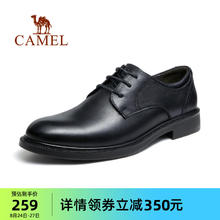 CAMEL 骆驼 男鞋正装皮鞋2024秋季男士商务真皮内增高英伦结婚新郎德比鞋
