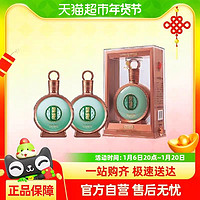 XIJIU 习酒 君品 53%vol 酱香型白酒  500ml*2瓶