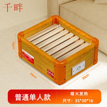千畔 实木取暖器家用暖脚器烤脚火箱客厅办公室烘脚神器烤火炉箱电火桶