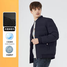 柒牌 男士羽绒服冬季厚款保暖白鸭绒棒球领外套