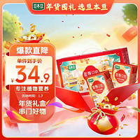SOYMILK 豆本豆 唯甄豆奶 原味 250ml*24盒 礼盒装