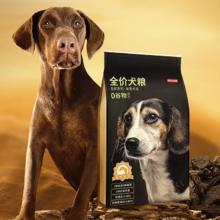 限移动端、京东百亿补贴：京东京造 鸡肉全犬全阶段狗粮 10kg