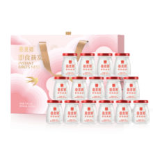 东阿阿胶即食燕窝70g*15瓶礼盒装【1.5g投料量】 送女友送长辈 礼品礼物