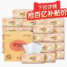 百亿补贴！心相印 经典抽纸 100抽 24包 3层 卫生纸