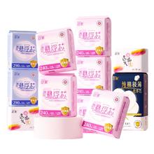 舒莱旗舰店消毒医护级卫生巾112片