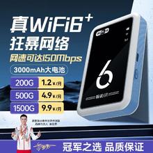 随身带wifi新款4g全网通便携式无线网随身wifi车载热点无线路由器