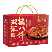 双汇 猪八件 2010g 卤味礼盒