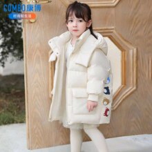 波司登旗下康博 儿童保暖羽绒服
