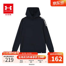 安德玛 撞色拼接连帽卫衣 黑色 160cm