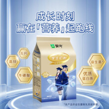 蒙牛铂金装多维高钙高锌学生奶粉400g/袋  少年中学生奶粉独立小包装 400g*4袋（送麦片