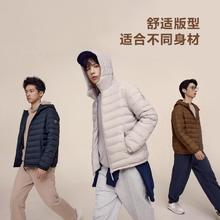 波司登 男士连帽羽绒服 B30131007