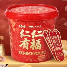 88vip：百草味仁仁有福风味坚果福气桶480g礼盒*2件（买一赠一）