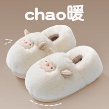 apcans 谁穿谁好看！情侣厚底踩屎感毛毛棉拖鞋