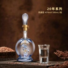 plus会员：西凤酒 凤香型20年 45度 500mL