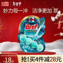 妙力 Bref 汉高洁厕球奢香茉莉赞歌1挂防垢除菌强力去污留香除异味马桶清洁