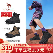 骆驼 男士户外高帮靴 G14W379694