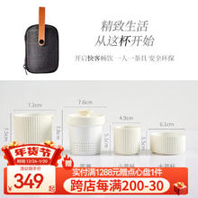 Gao Chun Ceramics 高淳陶瓷 快客杯 茶具 白色