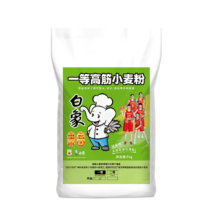 百亿补贴：白象 高筋小麦粉 10斤