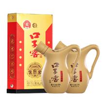 口子窖 小池窖特酿52度500ML*2瓶