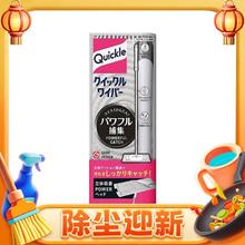 花王 静电平板拖把