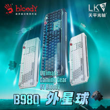 双飞燕 B980 血手幽灵机械键盘有线电竞高端游戏办公家用台式键盘机械键盘98键 外星球黑