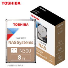京东百亿补贴、PLUS会员：TOSHIBA东芝 8TB NAS网络存储机械硬盘