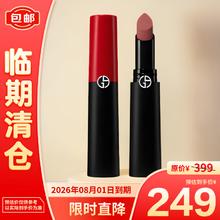 EMPORIO ARMANI ARMANI）持色哑光唇膏口红112 3.1g